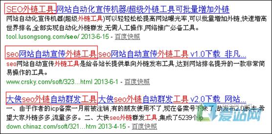 济南seo外链工具原理