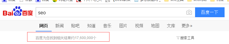 济南哪些关键词排名不好做?