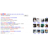济南发的外链多久有效果