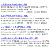 济南崔学超:SEO增加外链的方法