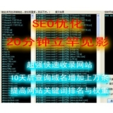 济南张江雷:SEO外链推广工具有哪些