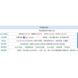 济南不发外链怎么做seo（不用外链的seo）